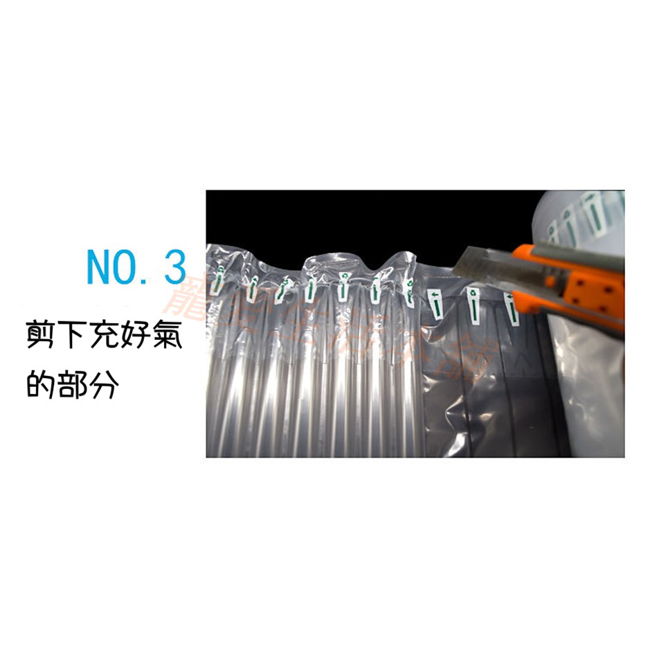 【寵愛生活本舖】15~45cm高 防撞氣柱捲50M 未充氣, , large