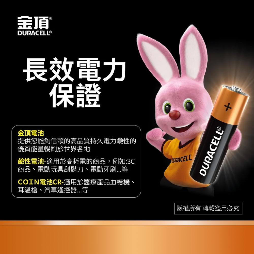 Duracell DU-1B 金頂鹼性電池 1號 高性能抗漏液 穩定放電, , large