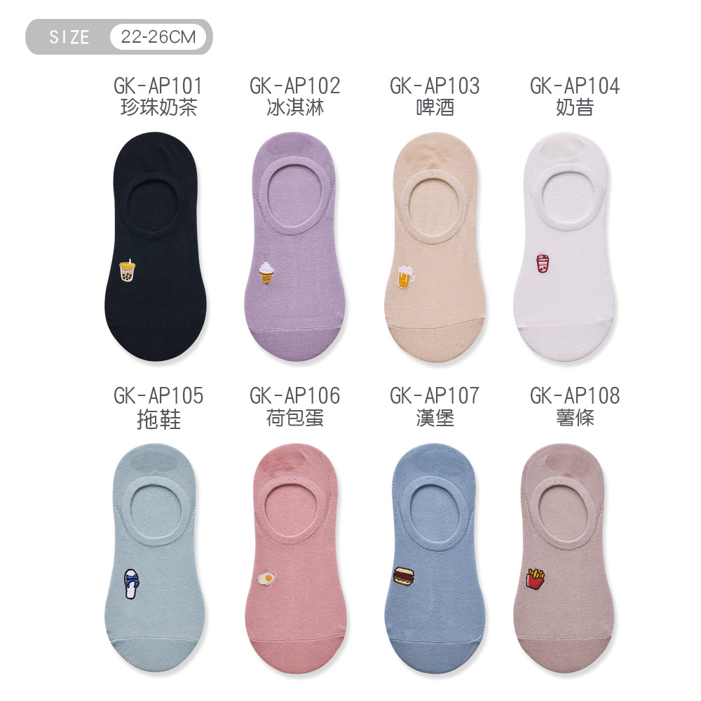 (多款)韓系刺繡隱形襪 台灣製隱形襪【ONEDER 旺達棉品】GK-AP101, , large