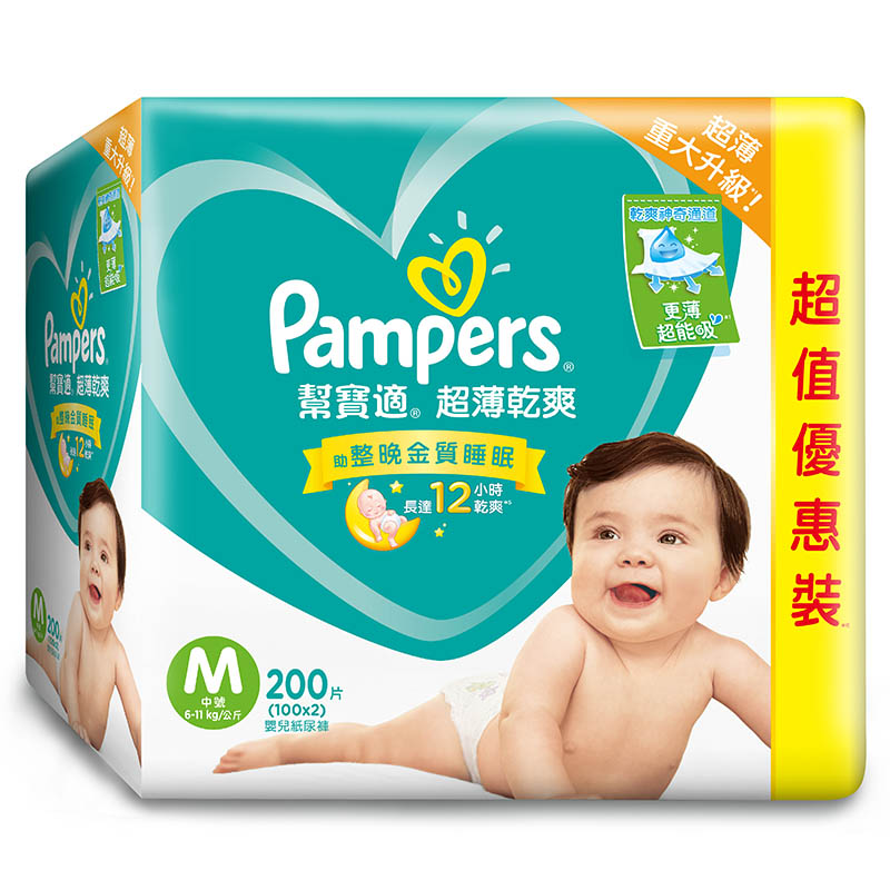 PAMPERS DPR M 200S FS M5, , large