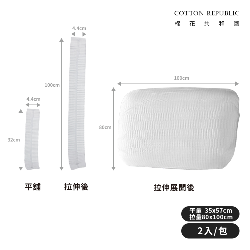 CR 日拋輕柔舒眠枕頭套2入-F, , large