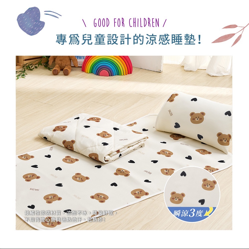 bedding, , large