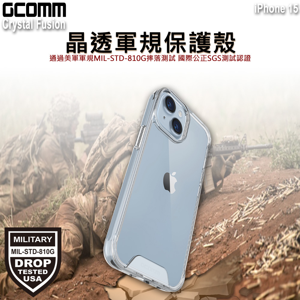 GCOMM iPhone 15 晶透軍規防摔殼 Crystal Fusion, , large