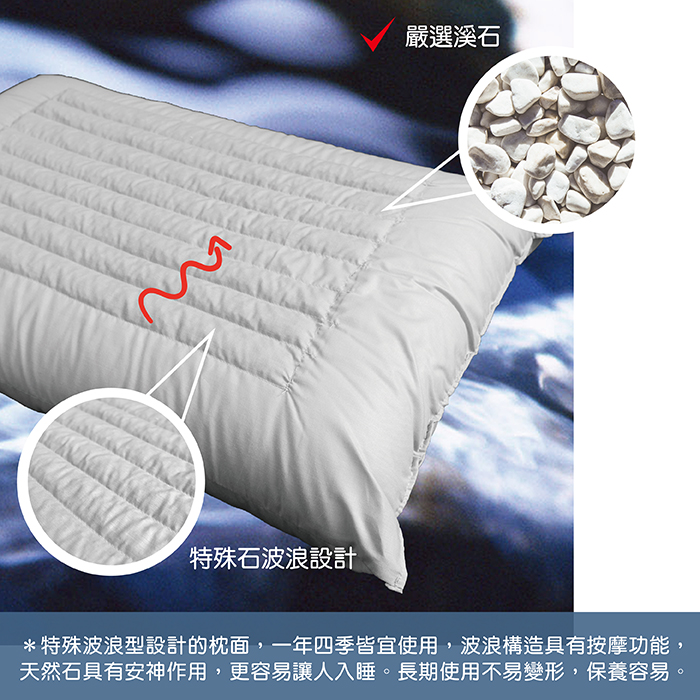 【多利寶寢具】Victoria_北海道淹水石枕(2顆) 適合喜愛硬枕者, , large