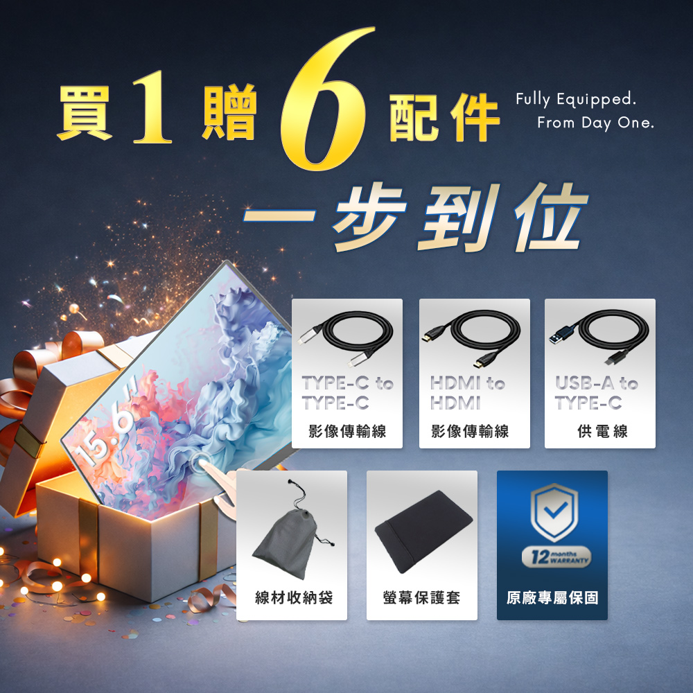 贈螢幕清潔三件組【台陞科技】REAICE 日本Winten 15.6型IPS超薄廣視角可攜式觸控螢幕 WT-156AT-BK, , large