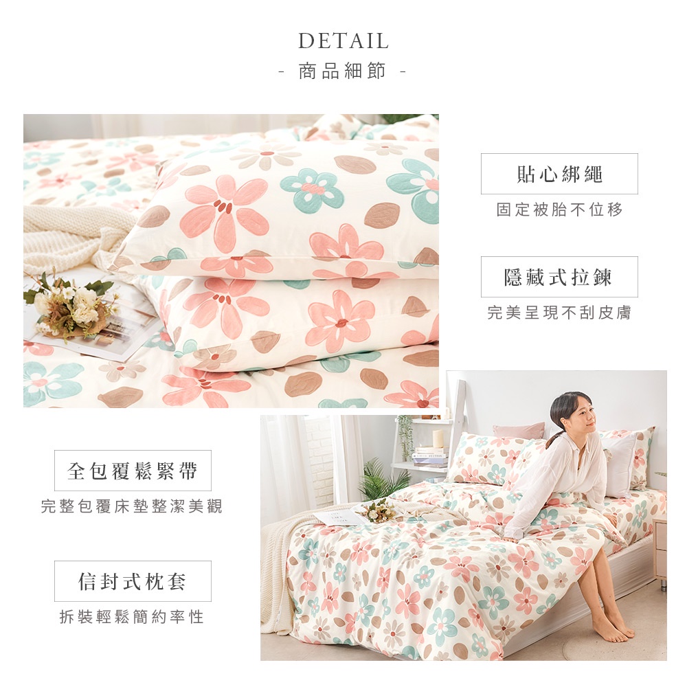 bedding, , large