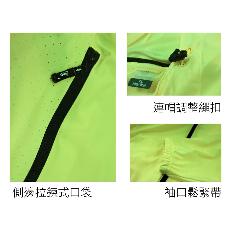 [Tectop探拓戶外]【設計師款式零碼出清】男款200025高彈力連帽防曬外套 ~ 強力彈性、微多孔透氣、YKK拉鍊, , large