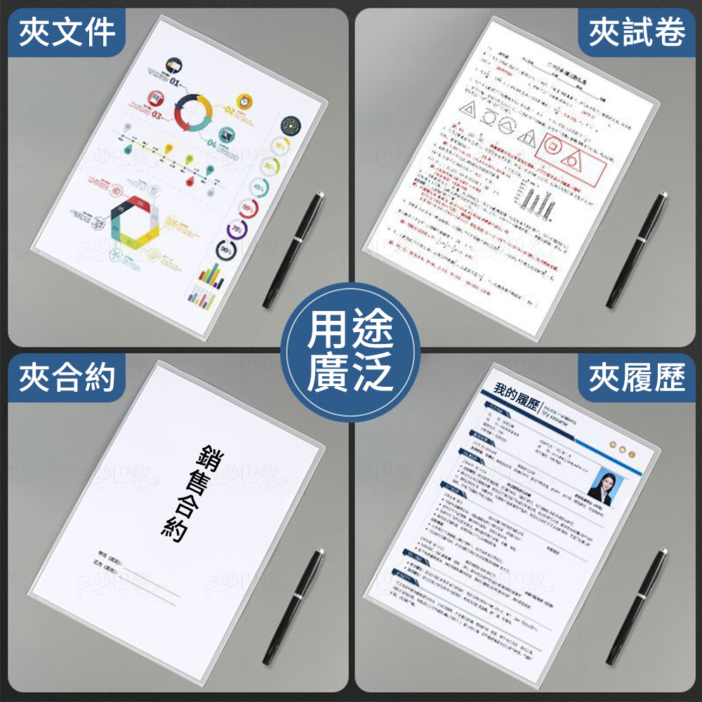 [夢巴黎] L型文件夾 (30入/包) 資料夾 A4文件夾 透明夾 文件夾 a4 L夾 l資料夾 透明l夾 L型 收納 透明資料夾 資料, , large