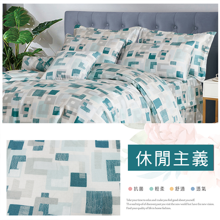 【多利寶寢具】INDIAN_100%純天絲雙人加大七件式床罩組-休閒主義, , large