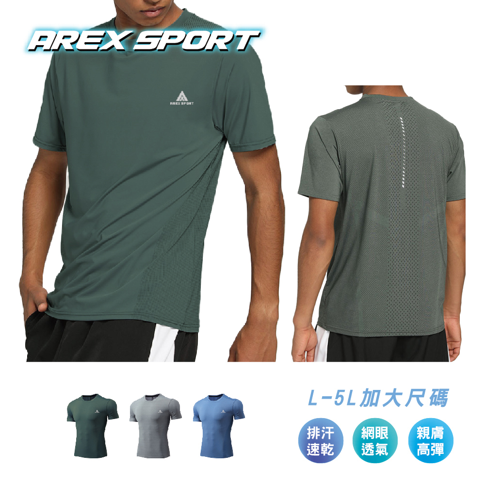 【AREXSPORT】AS-7463 男上衣 男涼感衣 冰絲短袖 大碼 男健身 涼感衣 大碼 冰絲衣 吸排衣 短袖衣, , large