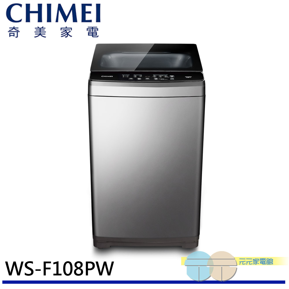 CHIMEI 10kg Standard Top-Load Washing Machine WS-F108PW, , large