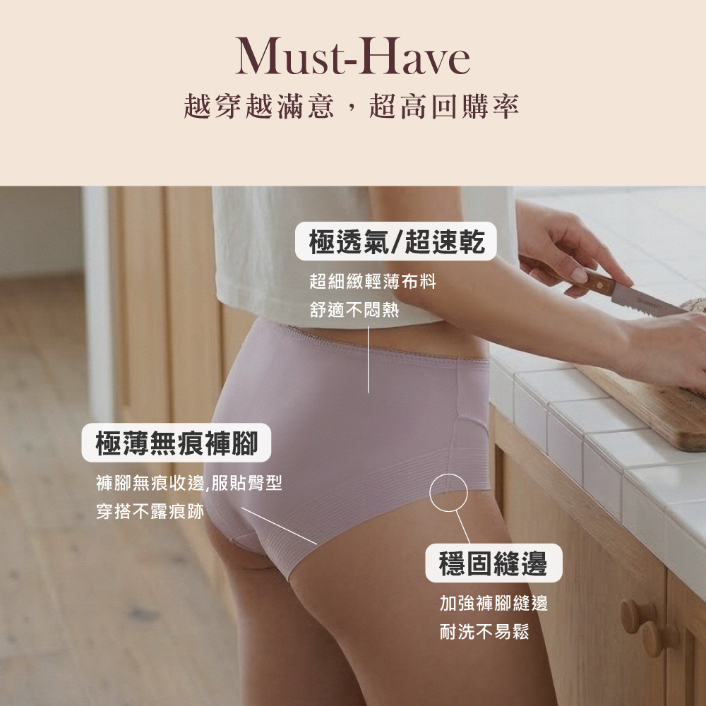 【Clany可蘭霓】黑絲絨抑菌竹炭無痕中腰內褲 M-XL｜消臭透氣.舒適包臀 2236-91 淺紫, , large