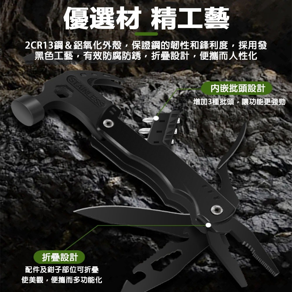 多功能羊角槌, , large