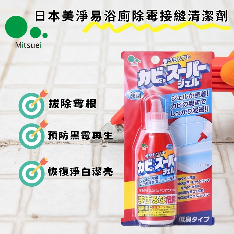 Household cleaning products, , large