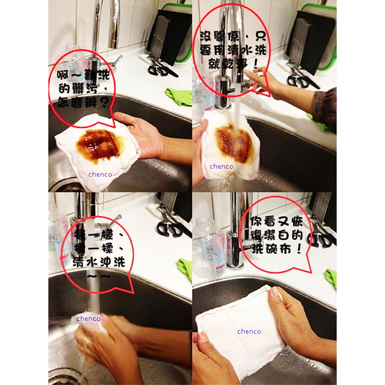 16層繡花洗碗布-15&times;15cm-12條, , large