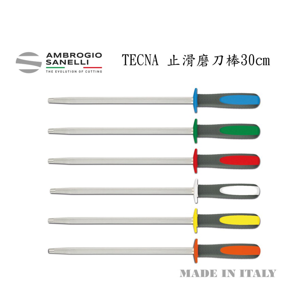 蓋瑞廚物【SANELLI TECNA 專業磁性磨刀棒 30 cm】 義大利製 專業 磨刀棒 圓形 專業磨刀棒, , large
