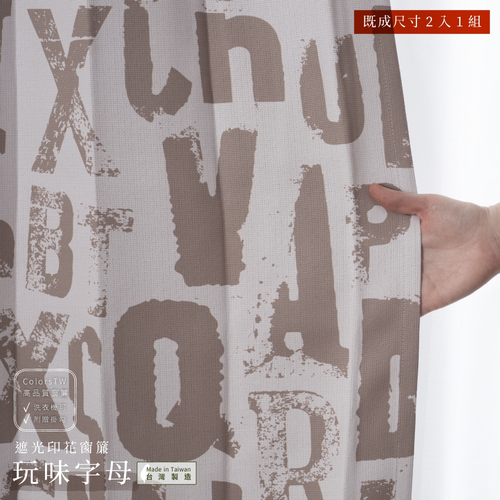 Ready-Made Curtains – Set of 2 Panels – "Fun Letters" Design – Width 100cm, Height 165/210/240cm – Made in Taiwan – Printed Curtains – Kids’ Room – Machine Washable, , large