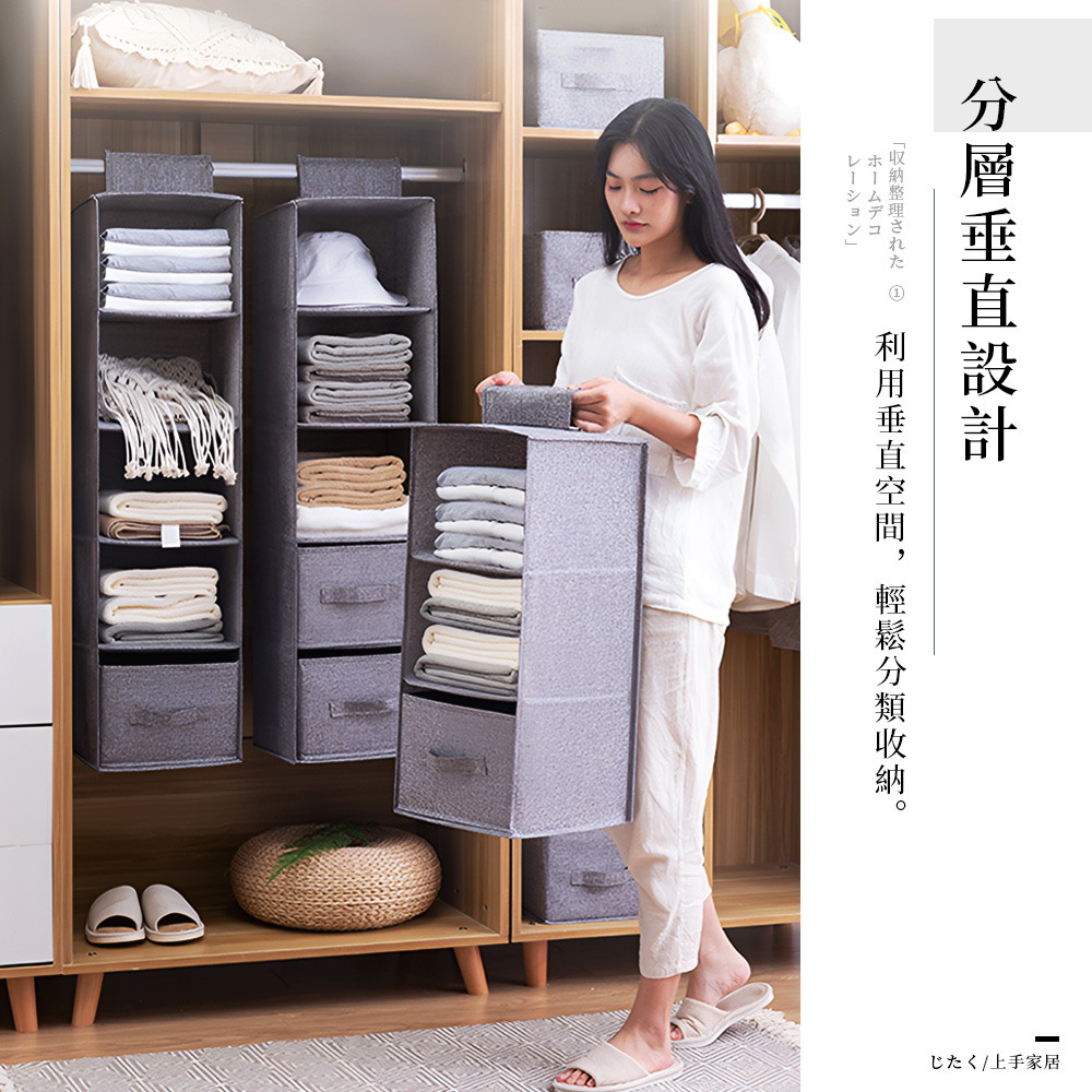 hanging-linen-organizer, , large