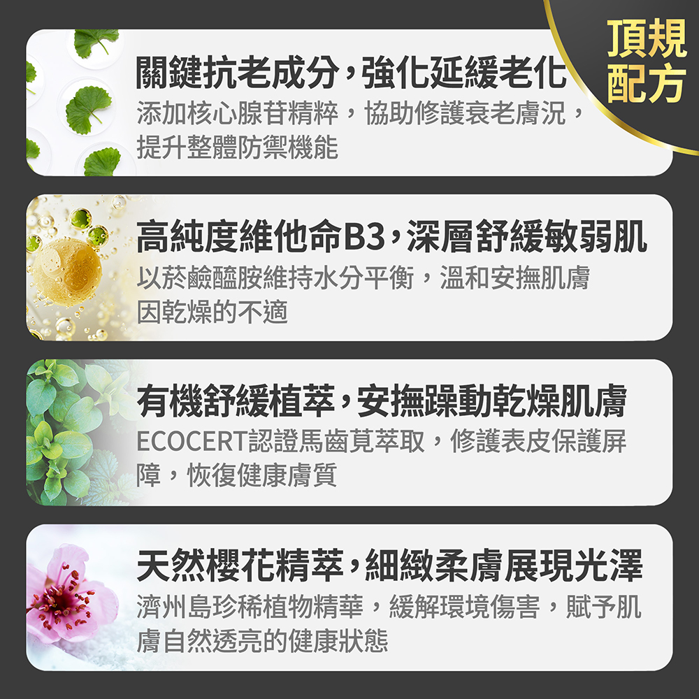 【FJ豐傑生醫】積雪草外泌體修護原液-30ml/瓶(高濃度修護活性) , , large