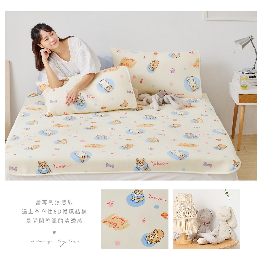 bedding, , large