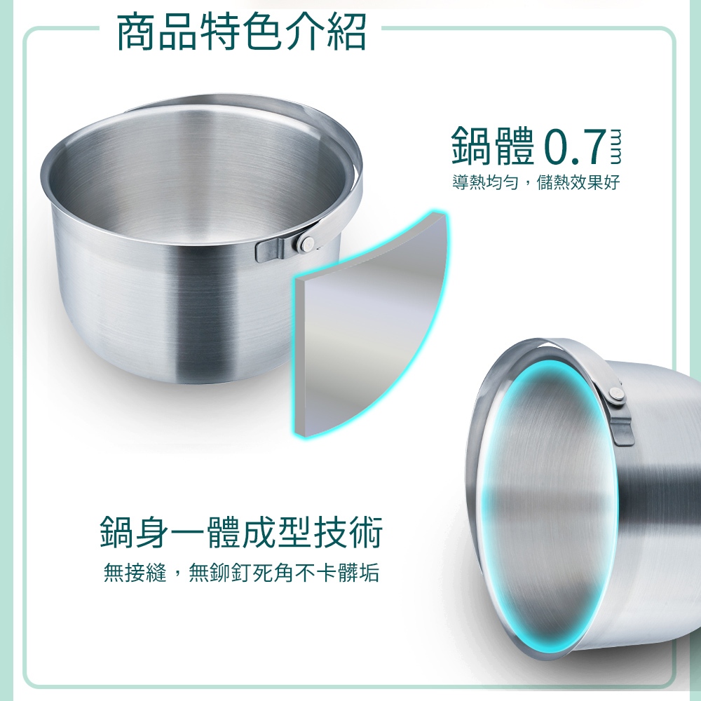 PERFECT 理想牌 極緻316不鏽鋼可提式料理鍋厚0.7mm調理鍋組 16+19+22cm-Leidea樂德兒, , large