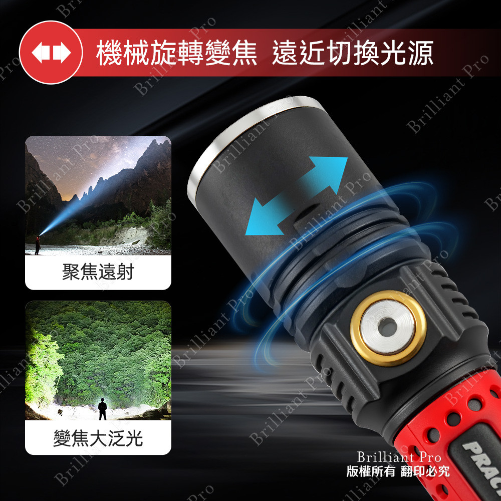 實用牌調焦手電筒 PR-A50W05 大功率燈片高亮度 三段光源 超省電設計, , large