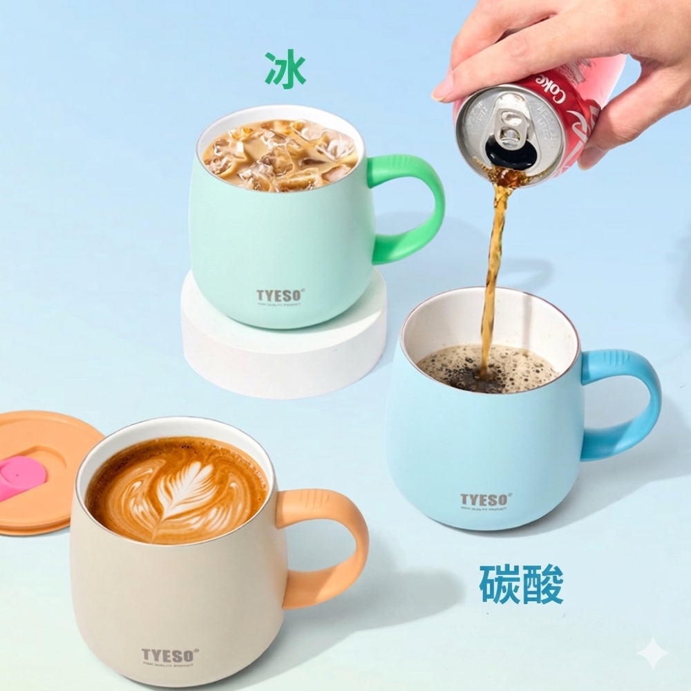 【H&R安室家】TYESO泰碩 陶瓷易潔層馬克杯355ml(H72), , large