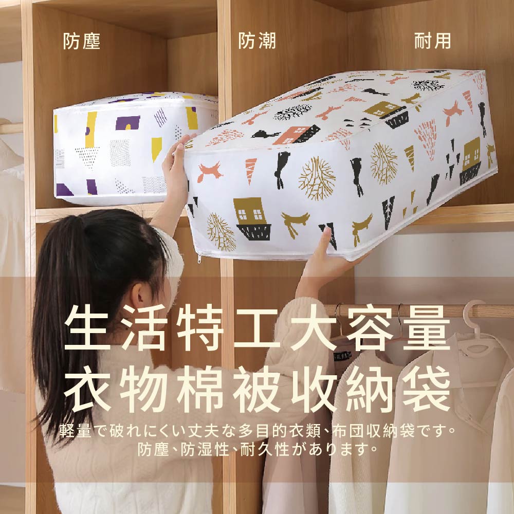 Clothes Maintenance, , large