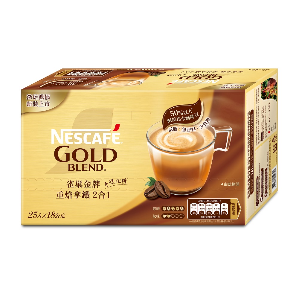 GOLDMIX2in1, , large