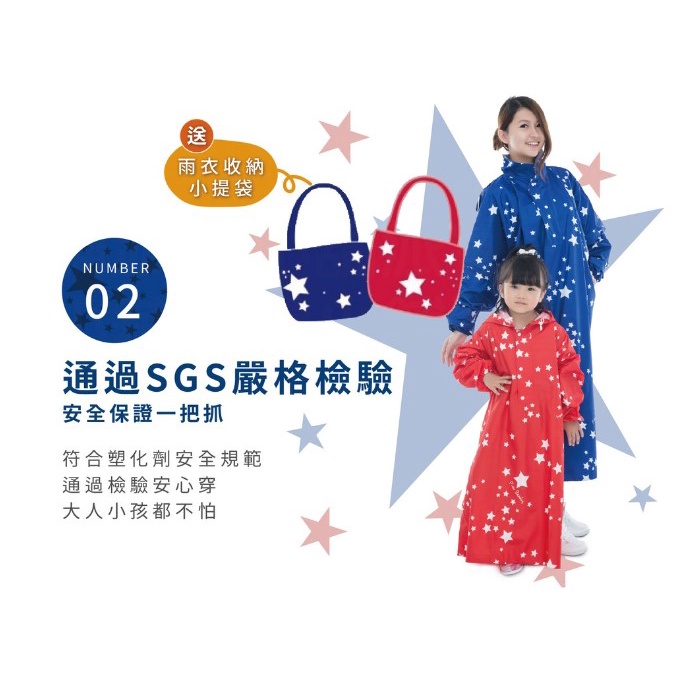 【周周生活】雨衣 兒童雨衣 現貨 雨衣一件式 背包雨衣 皮爾卡登雨衣 書包雨衣 幼兒雨衣 小孩雨衣 大童雨衣 小朋友雨衣, , large