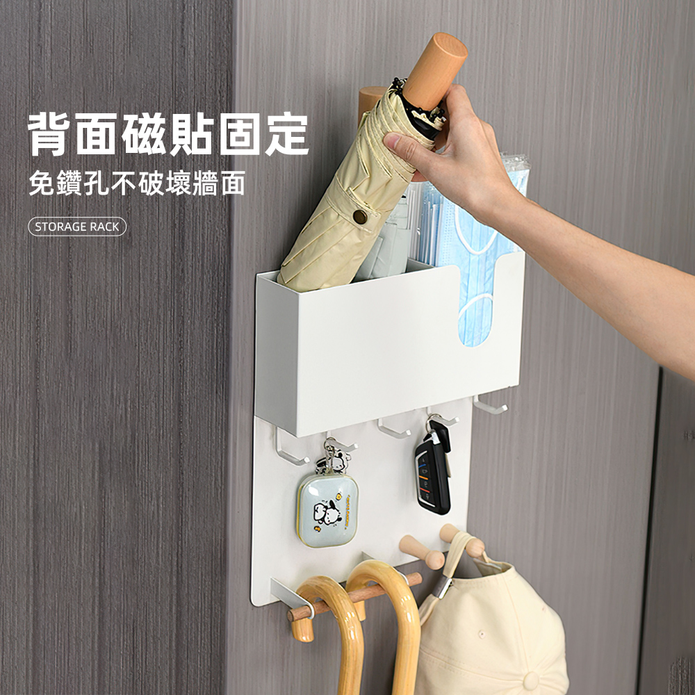 magnetic-entryway-rack, , large