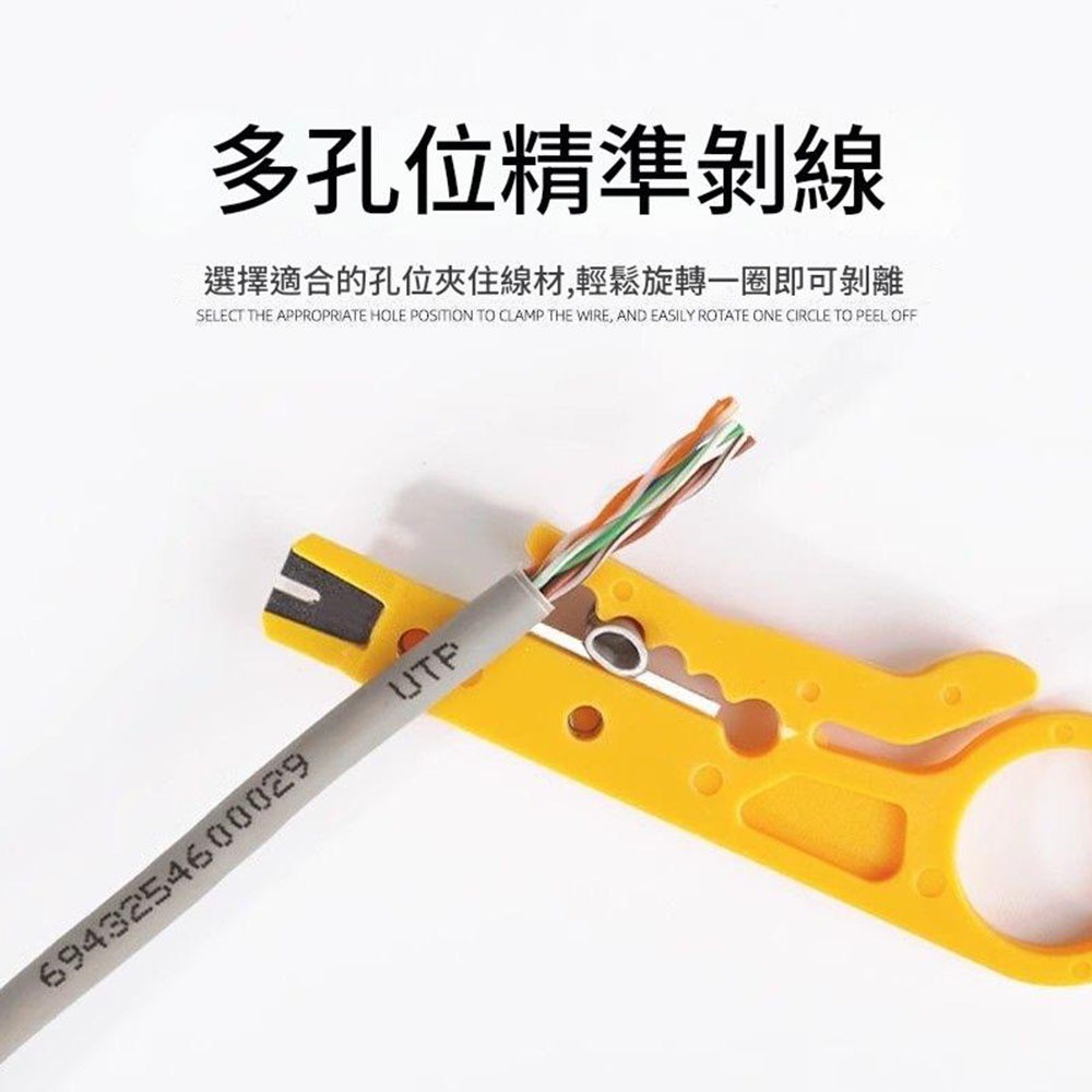 Yellow wire stripper, , large