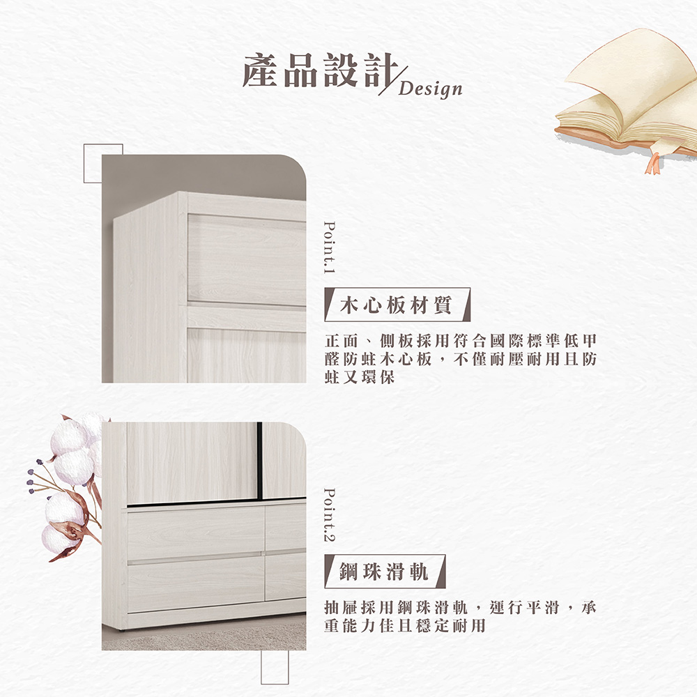 【Hampton 漢汀堡】安莉5尺被櫥式四抽拉門衣櫥, , large