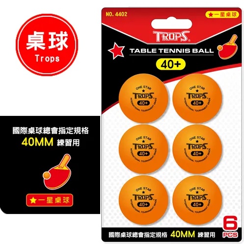 成功 4402 一星桌球6入-白4402A, , large