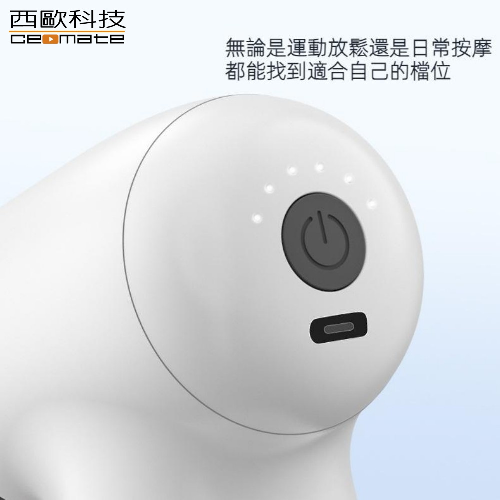 西歐科技 多功能專業按摩筋膜槍CME-HL1300, , large