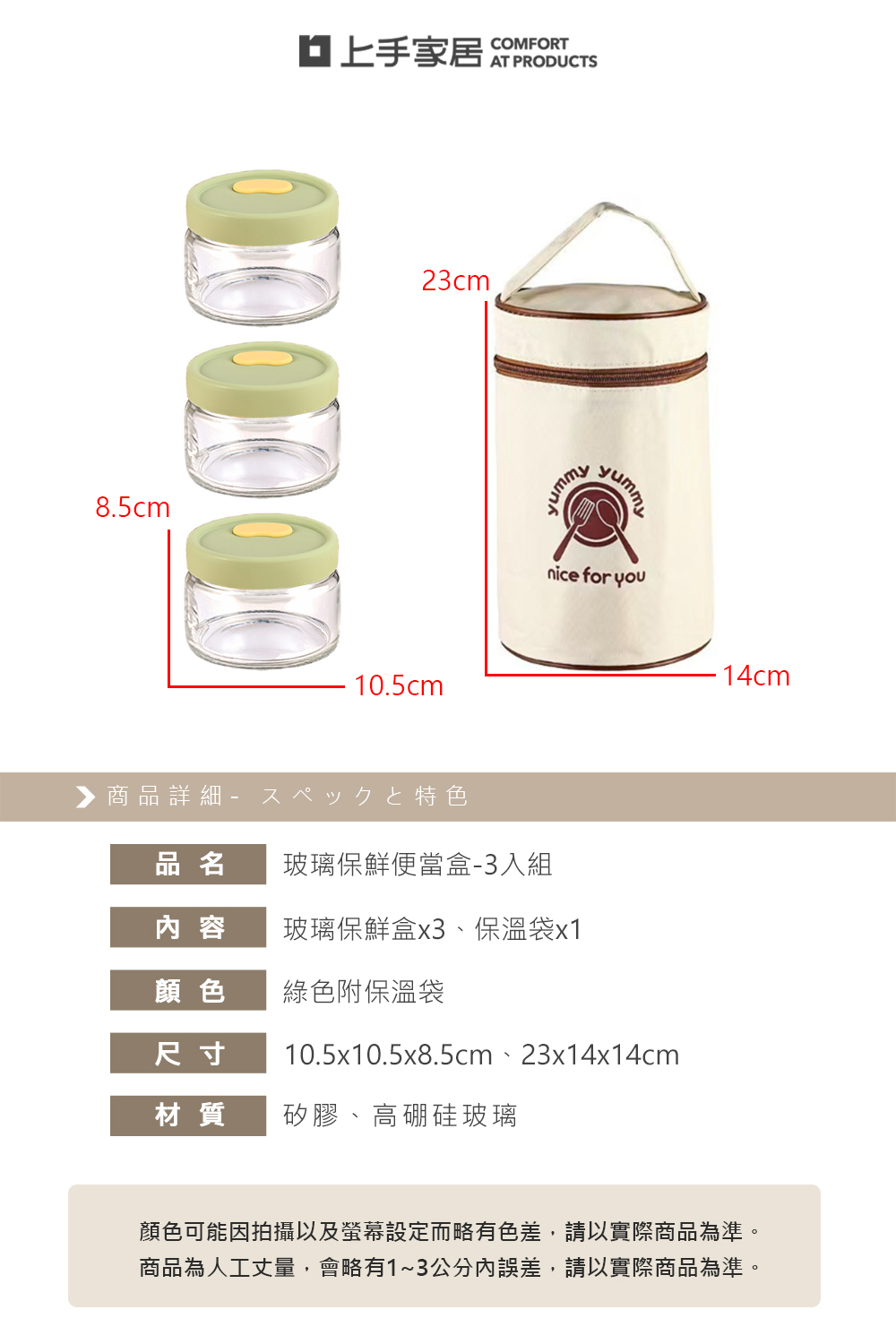 glass-lunch-box-3pc-set, , large