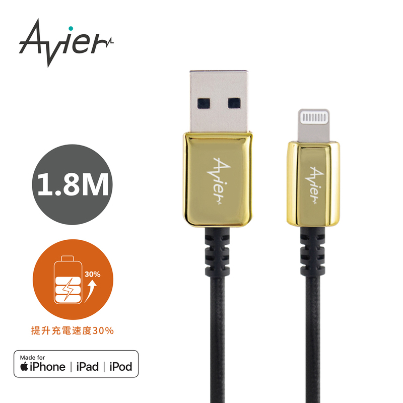 [Avier] CLASSIC USB A to Lightning 編織高速充電傳輸線 (1.8M), , large