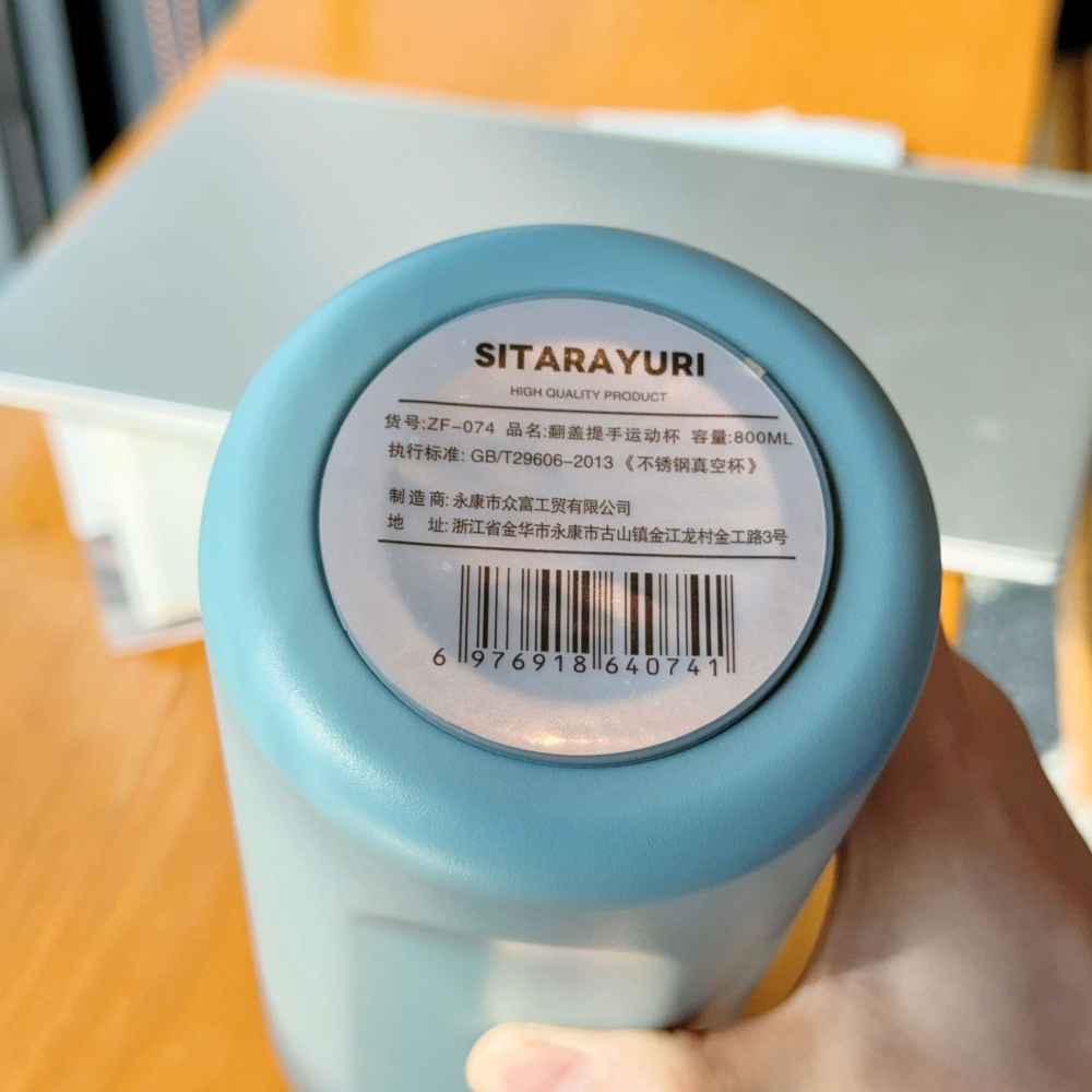 【H&R安室家】SITARAYURI 雙飲手提304不鏽鋼保溫瓶580ml(H62), , large