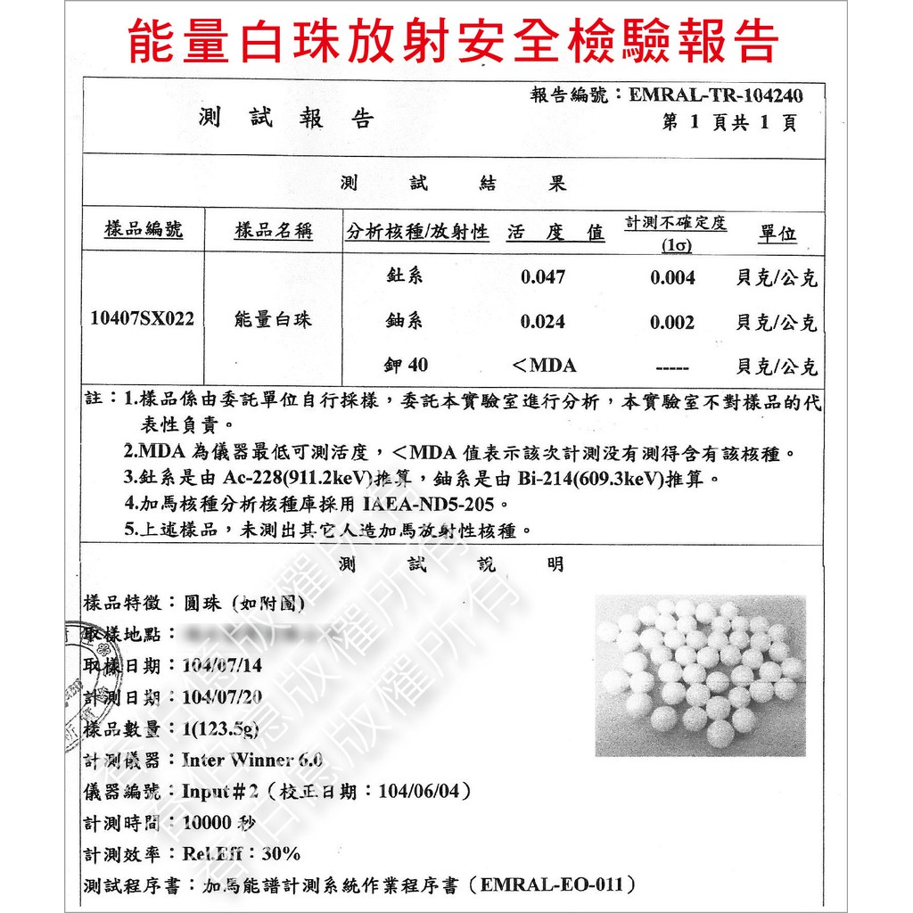 [春佰億]水摩爾 日本亞硫酸鈣濾芯淨水蓮蓬頭WM-115 1支, , large