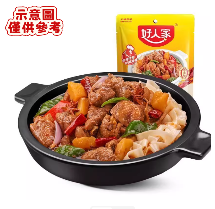  Haorenjia Seasoning for Xinjiang Style Chicken, , large