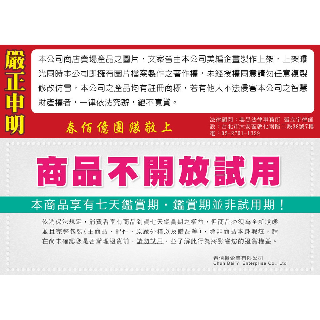 [春佰億]三段增壓小分子水美肌水療蓮蓬頭 (細身金銀款1支+銀沐浴過濾器+150CM不鏽鋼軟管), , large