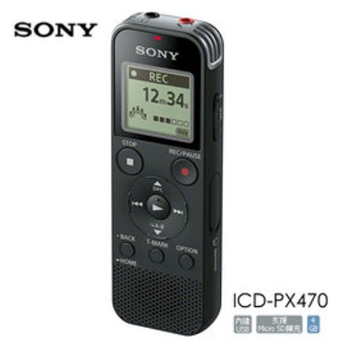 SONY ICD-PX470 高音質數位錄音筆 _ 原廠公司貨 + 贈錄音線*1, , large