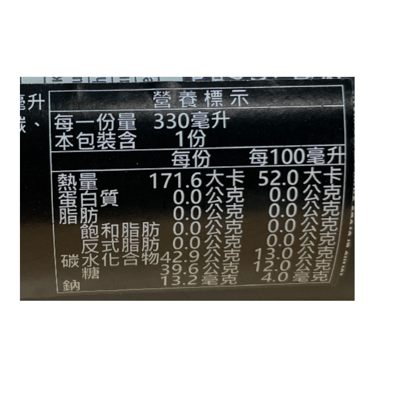 義大利Crodo檸檬氣泡飲330ml, , large