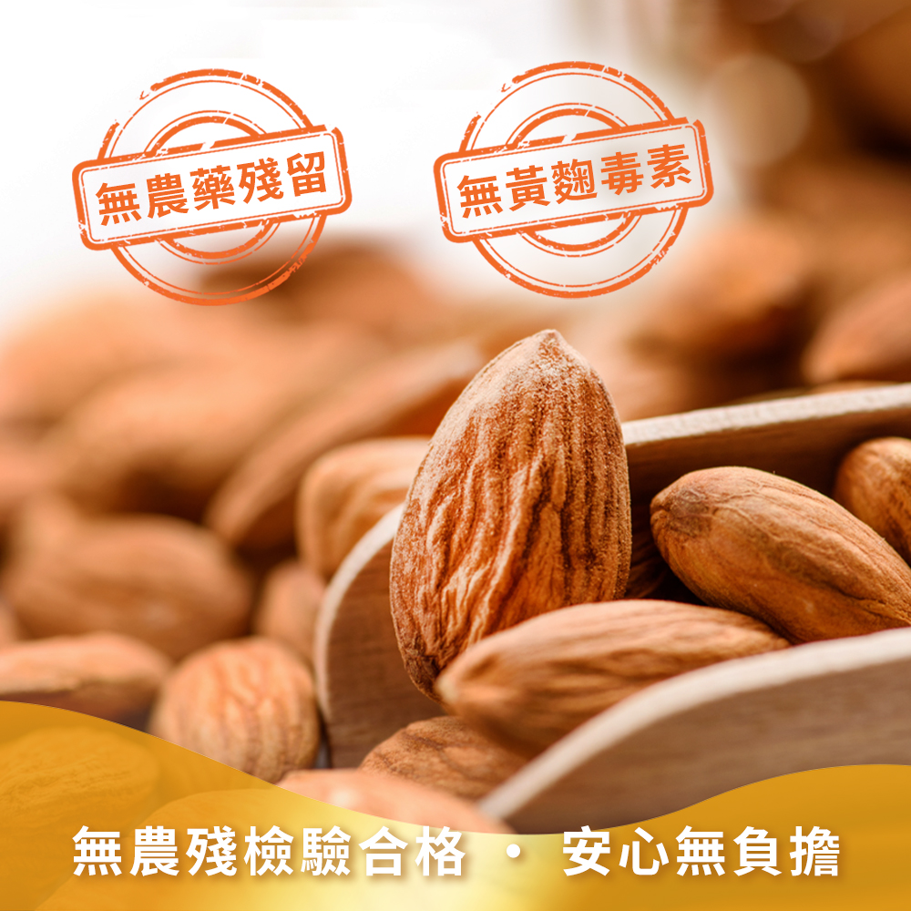 [欣園食品] 鬧滋鬧滋 原味輕烘杏仁 (120gx1罐), , large