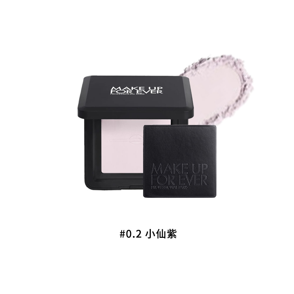 【MAKE UP FOR EVER】 HD SKIN 粉無痕光圈蜜粉餅10g #0.2
