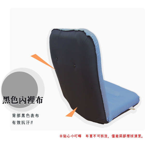 [台客嚴選] 貝莎日式高背舒適和室椅-台灣製 和室椅 休閒椅 和室電腦椅, , large