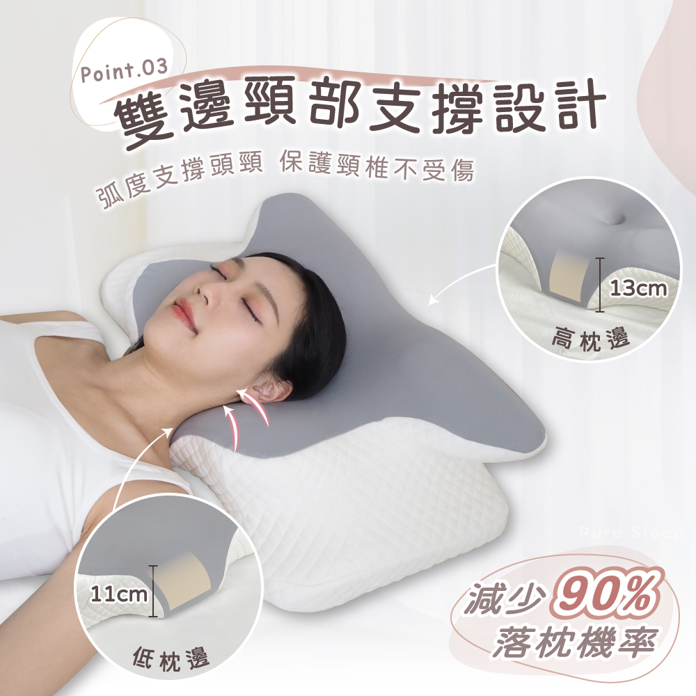 [ Pure Sleep ] Butterfly Pressure Relief Pillow Core, , large
