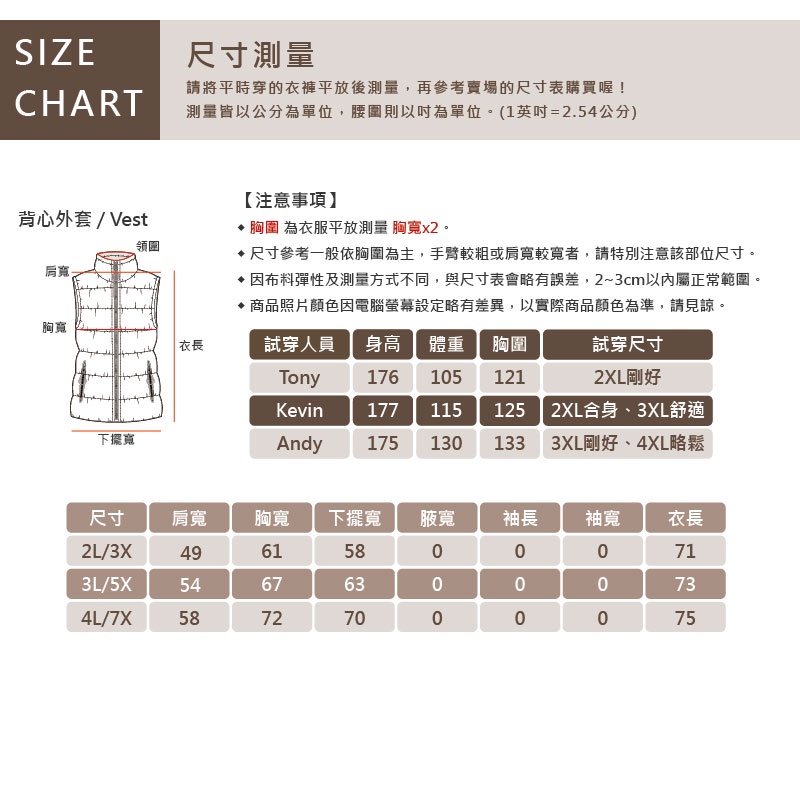 大尺碼-帥氣 刷色 牛仔背心-黑刷白-0207006, , large