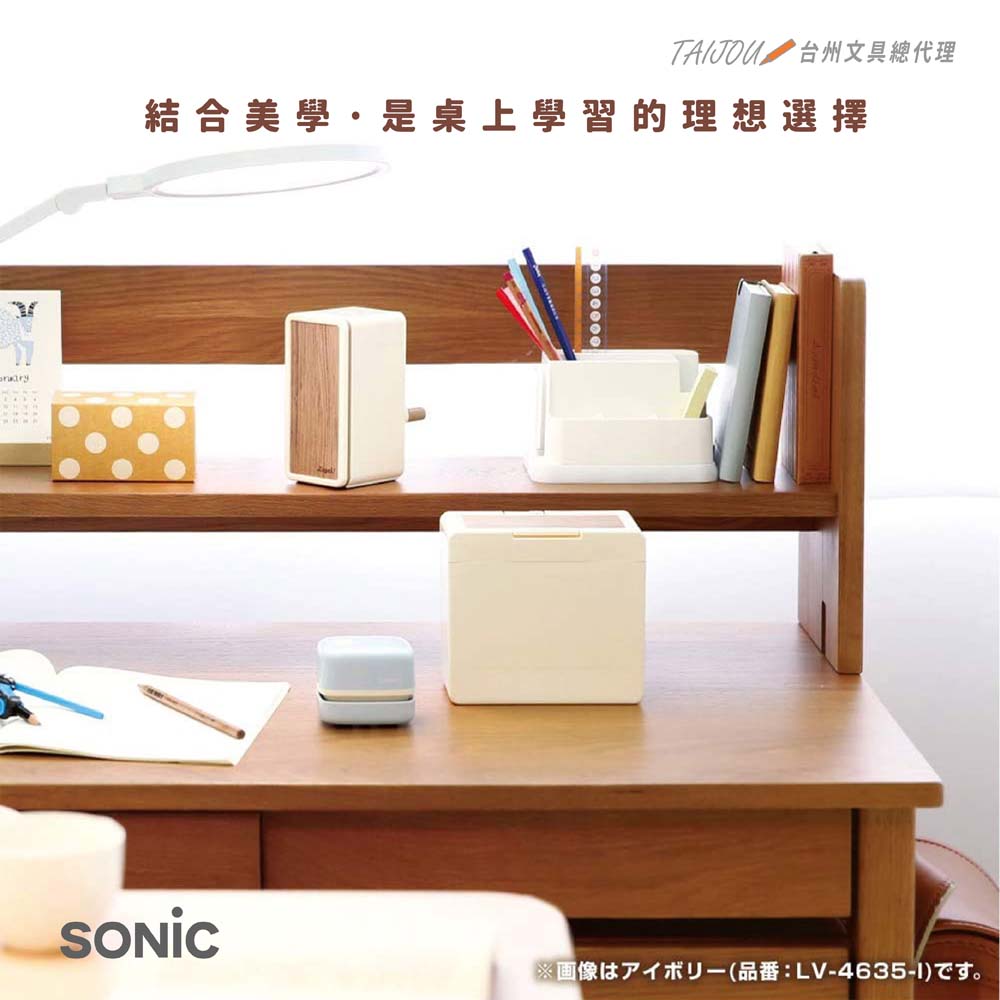【龍品文創】日本SONIC 垂直手動筆機-LV-4635-白, , large