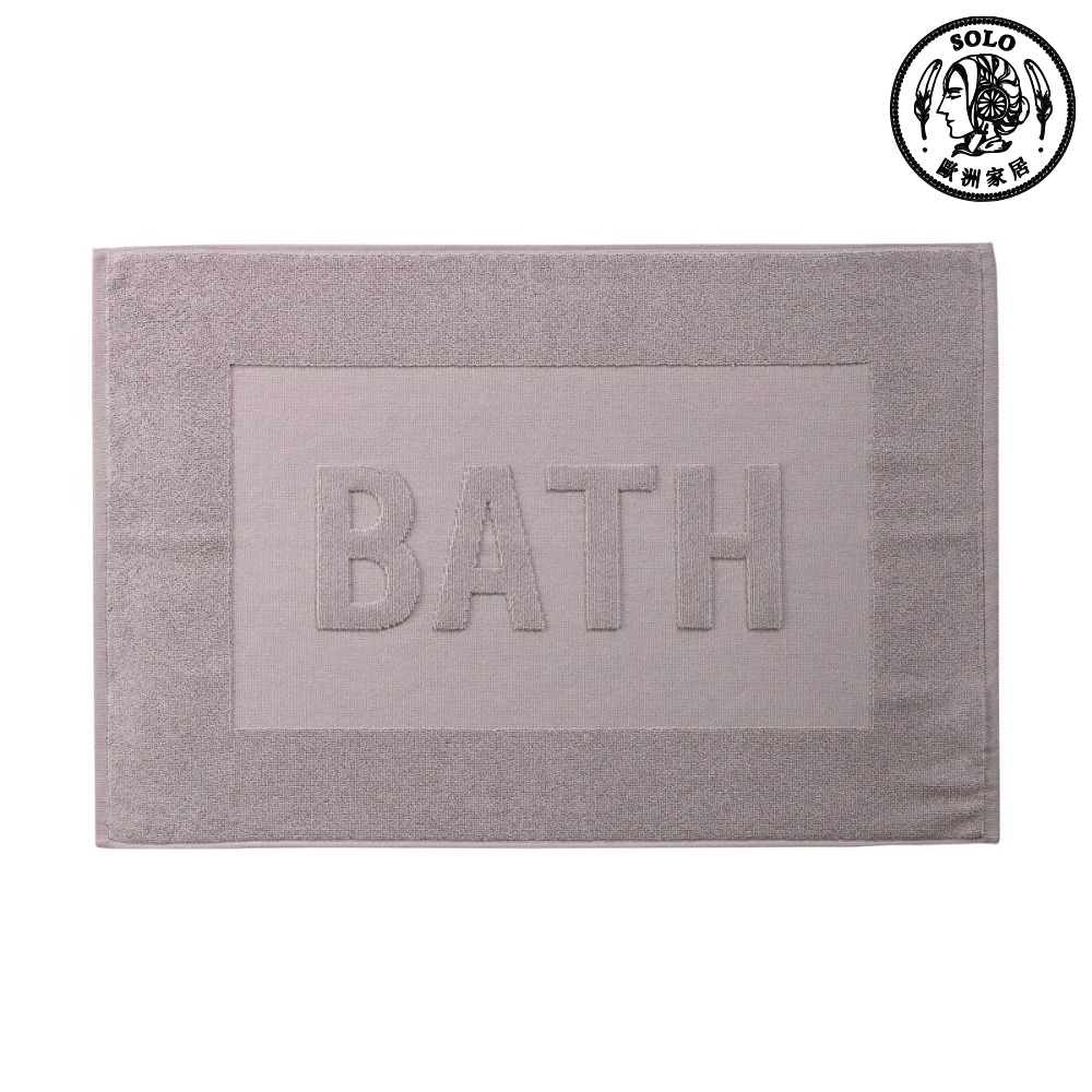 【SOLO Vintage】LCW Home 50x70cm Black Bathroom Floor Mat 100% Cotton Made in Turkey, , large